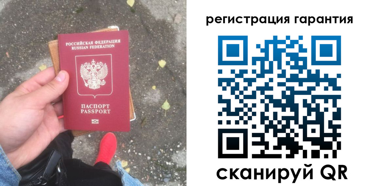 временная регистрация надежно в Хабаровске